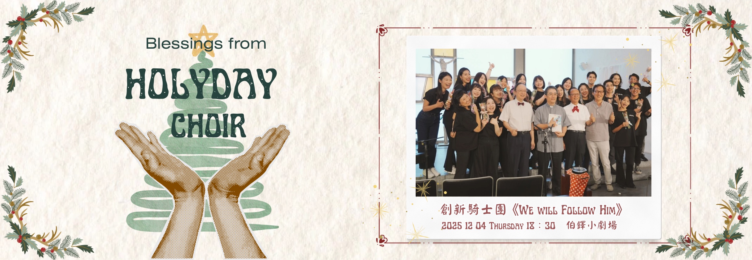 Link to 大山日出男爵士樂團